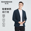 杉杉官方旗舰店男装商务休闲西服外套男2026春夏新款男士西装薄款单西 藏青（春夏两季可穿有防晒功能） 48 (175/88A) 120斤-140斤
