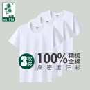 菊花牌中华老字号【三枚优惠装】100%棉老头衫中老年男士居家宽松汗衫 白色特白 185/120