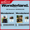 【央视网计入销量】许嵩新视线Wonderland.杂志 2025年4月刊 官方版A/B封面可选+首封典藏版明信片1张 许嵩杂志 YZ 许嵩官方A+B封面+首封典藏版明信片2张