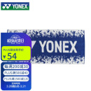 YONEX尤尼克斯运动毛巾棉质柔软吸汗训练健身运动毛巾AC1227CR藏青