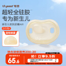 世喜安抚奶嘴0-3-6个月防胀气超轻扁头新生婴儿日夜用哄睡AIR款