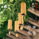 风之诗和弦风铃日式阳台卧室复古风铃冥想ASMR歌诗铃铛挂饰挂件生日礼物 春夏秋冬+4个挂架
