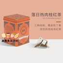 Harney & Sons日落热肉桂红茶包茶叶袋泡茶20包送礼