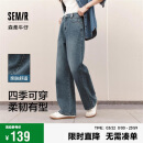 森马（Semir）森柔牛仔|牛仔裤女拖地裤显腿长2025春季阔腿裤简约109925124001