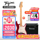 Ibanez依班娜吉他音箱IBZ10G+Tagima电吉他 塔吉玛TG530 金属红