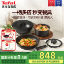 特福（Tefal）锅具套装百变锅铸铝红心可拆卸煎炒锅六件套黑美人【带硅胶铲】