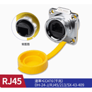 CNLINKO RJ45连接器  DH24型RJ45法兰插座（CATE6）