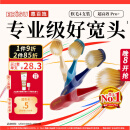 惠百施（EBISU）65孔宽头软毛牙刷成人超高效Pro+护龈抗敏清新口气家用4支