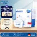 碧然德（BRITA）滤水壶滤芯 Maxtra+多效滤芯12只装 过滤器净水器 家用净水器滤芯
