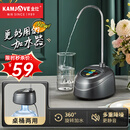 金灶（KAMJOVE）家用自动上水器抽水器桶装水自动智能加水器吸水器纯净水桶上水器 P-01T（桌桶两用）