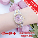 【二手99新】劳力士女表日志系列自动机械手腕表 18K黄金 精钢 内钻刻时尚后镶钻后盘狗牙圈 表径26mm-粉贝母大钻