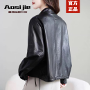 奥丝婕（Aosijie）高端品牌海宁真皮皮衣女2025春秋新款宽松休闲绵羊皮短款夹克外套 黑色（100%绵羊皮） S 【90-110斤】