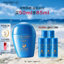 资生堂（SHISEIDO）蓝胖子防晒霜50ml SPF50+防水防汗防紫外线防晒乳生日礼物女生