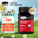 康维他（Comvita）麦卢卡蜂蜜UMF5+ 500g 新西兰原装进口礼物送礼 0添加天然蜂蜜