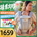 ergobaby美国二狗背带婴儿背带柔软breeze舒适透气新生儿四季通用抱娃神器