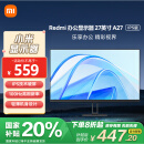 小米 Redmi 27英寸显示器 A27 IPS技术 100Hz高刷新率 三微边设计 低蓝光爱眼 电脑办公显示器显示屏