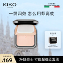 KIKO防晒粉饼遮瑕控油 干湿两用 早八快速上妆 防晒粉饼CR15-象牙白12g