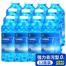 玉蜻蜓12瓶整箱批发汽车玻璃水冬季防冻车用夏季雨刮水去除油膜四季通用 【12瓶装】0度 强去污型