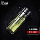 希诺抗菌玻璃杯双层茶水分离杯子男高档泡茶杯车载水杯XN-7095K 320mL