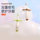 世喜儿童牙刷1-2-3岁婴幼儿宝宝软毛牙刷口腔清洁训练乳牙刷2支装
