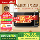 美的（Midea）微波炉家用小型20升转盘加热 智能菜单 一键解冻 杀菌电子除味 薄膜按键（M1-L213C）