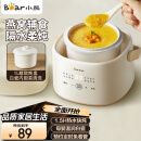 小熊（Bear）电炖锅 炖盅 隔水炖锅 燕窝炖 婴儿宝宝辅食锅 迷你1-2人BB煮粥煲汤锅 DDZ-J10P1米黄色 1L