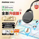 摩米士AirTag苹果官方认证定位追踪器无线防丢器全球精准查找适用苹果手机宠物儿童老人防丢精灵