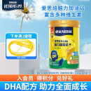 雀巢（Nestle）爱思培富含钙铁锌脑力加油站学生奶粉900g罐装 6-15岁 900g*1罐