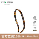 依慧达（Evita Peroni ）眼镜发箍洗脸防滑头箍大号纯色发饰压碎发网红发卡母亲节礼物