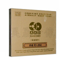 乐升唱片 孙露 爱人别走 AAD黄金母盘1:1直刻系列 发烧碟 CD