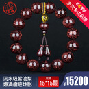 今古楼沉水级紫油梨【颗颗爆满瘤疤炫影】15mm海南黄花梨手串男女佛珠 JH1906