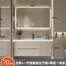 安华网红陶瓷一体盆奶油风浴室柜组合橡木烤漆洗漱台卫生间洗手池洗脸 Z18奶茶色陶瓷一体盆70CM智能背