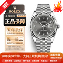 【二手99新】劳力士男表日志型系列m126334精钢18k白金自动机械手表男士男款腕表41mm表径 灰面钻刻