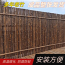 序声 竹篱笆栅栏围栏围墙隐私花园隔断防腐竹竿围栏护栏户外庭院竹墙 碳化款 高200长200cm+横杆