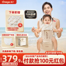 丸丫云感腰凳婴儿抱式宝宝背带多功能透气四季通用抱娃神器香槟金色