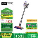 戴森（DYSON）V8无绳吸尘器【升级款】手持无线吸尘器 除螨 宠物 家庭适用