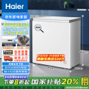 海尔（Haier）家用冰柜京东自营200升小冰箱小型冷柜大容量-30度深冷速冻保鲜BC/BD-200GHW9D家电国家补贴20%