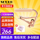 SHUBB夏伯变调夹C1/S1/F1民谣吉他电吉他夹弦器配件金属变调音移调夹子 C1G香槟金色（玫瑰桃桃款）