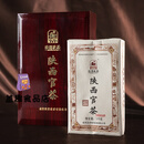 泾渭茯茶黑茶陕西茯茶特产茶叶金花茯砖茶泾阳礼盒装 陕西官茶1kg