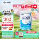 雀巢健康科学小佰太能 全营养配方粉 1-10岁适用 400g
