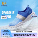 Skechers斯凯奇男童一脚蹬柔软透气运动鞋夏季大童网布休闲鞋403776L