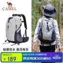 骆驼（CAMEL）户外轻便登山包大容量专业徒步防水旅行包背包双肩包男女  高级灰