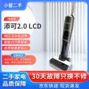 添可【二手】洗地机2.0LCD 3.0LCD智能电解水除菌家用无线拖把吸拖洗一体 【二手8成新】芙万2.0 LCD电解水除菌