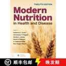 【3-4周达】Modern Nutrition in Health and Disease