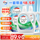 威露士清可新洗衣液松木香18.5斤（3L瓶+2.25L+2L袋x2）除菌除螨除霉味
