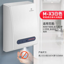 莫顿全自动感应酒精喷雾式手消毒器喷淋喷雾器杀菌净手器手消毒机 M-X3白
