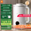 米家小米豆浆机1L 家用全自动多功能1-2人 免煮免过滤无渣 低音免手洗12小时预约/保温【国家补贴】