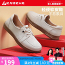 足力健老人鞋女士单鞋软底休闲皮鞋中老年妈妈鞋乐福鞋 8691K 米色39