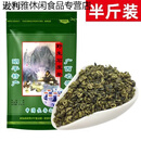 寄漪【昭平石崖茶】广西石崖茶石涯茶23年茶春季野生石崖茶回甘 23年回甘250克(半斤)