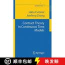 【3-4周达】Contract Theory in Continuous-Time Models
